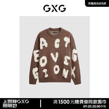 GXG微廓撞色字母提花圆领毛衣针织衫男商品大图