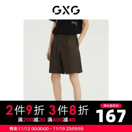GXG男装 2022年夏季商场同款都市通勤系列直筒短裤图片