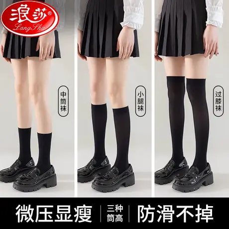 小腿袜子女秋冬季大腿丝袜黑色半截长筒袜压力瘦腿中筒jk过膝袜商品大图