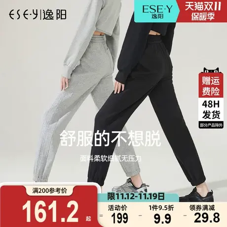 2023秋季新款逸阳时尚灰色运动裤女宽松休闲卫裤高腰遮肉显瘦裤子商品大图