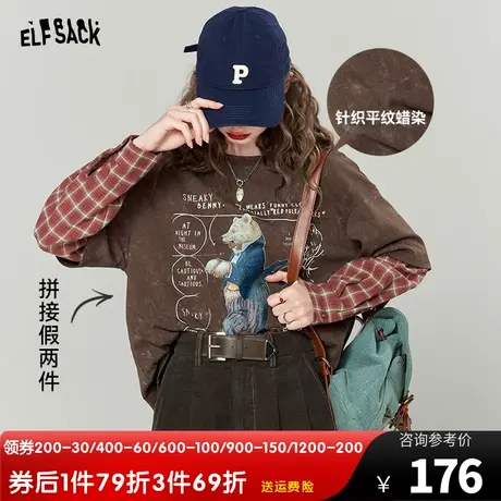 妖精的口袋拼接假两件长袖t恤女2023秋季新款美式复古设计感上衣商品大图