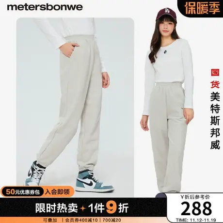 国货美特斯邦威卫裤女秋冬束脚华夫格加绒运动通勤宽松休闲长裤商品大图
