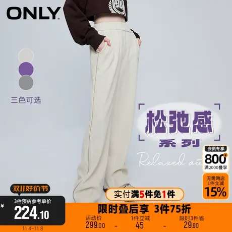 【买5免1】ONLY冬季新款休闲潮流撞色刺绣阔腿休闲裤女|123314031商品大图