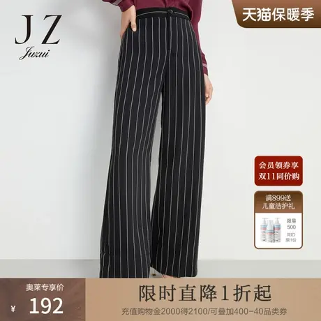 玖姿奥莱2021安娜蔻系列春季新款黑色条纹垂感长款阔腿裤女休闲裤商品大图