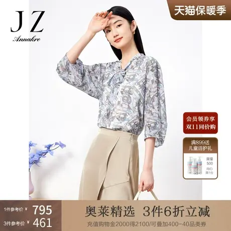 玖姿安娜蔻建筑花型雪纺衫女2023夏季新优雅系带印花套头上衣紫色图片