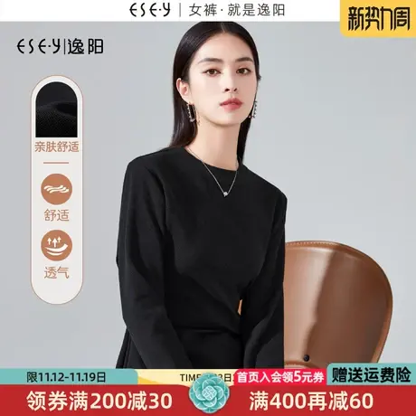 逸阳黑色圆领不规则长袖t恤女2023秋新款收腰显瘦华夫格上衣3398商品大图