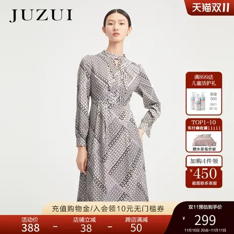 玖姿奥莱粉紫色建筑几何choker领收腰女雪纺连衣裙-JUZUI冬季新款图片