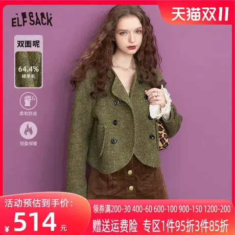 妖精的口袋短款毛呢外套女2023冬季新款小个子双排扣气质呢大衣图片