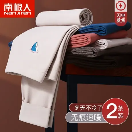 南极人男士秋裤无痕发热纯棉秋冬打底潮流加厚加绒德薄款保暖线裤图片