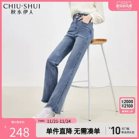 秋水伊人气质通勤牛仔裤2023年秋新款女时尚休闲微喇高腰裤子图片