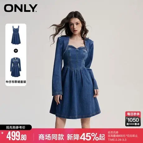 ONLY2024春季新款气质休闲百搭短款牛仔套装连衣裙女|124142001图片
