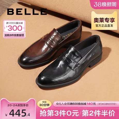 百丽男鞋套脚开心笑乐福鞋男新款真皮一脚蹬商务皮鞋A1179CM3图片