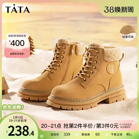Tata他她英伦风厚底马丁靴短靴女秋冬季加绒踢不烂大黄靴W5LA3DD2商品大图