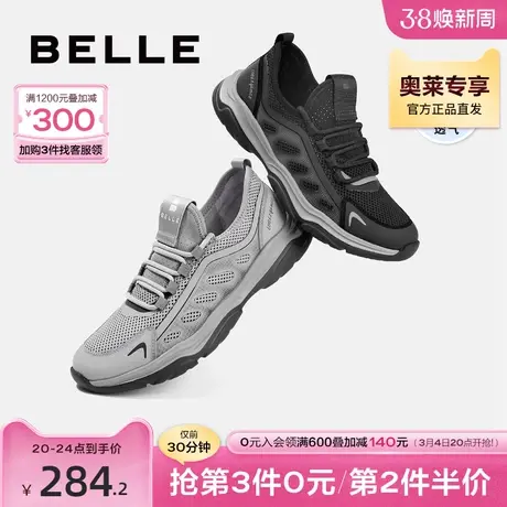 百丽潮酷运动鞋男秋新商场同款飞织网面透气休闲鞋7QM01CM2图片