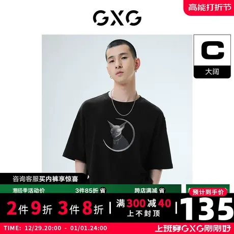 GXG男装 秋季潮流印花黑色圆领短袖T恤10D1441139G商品大图