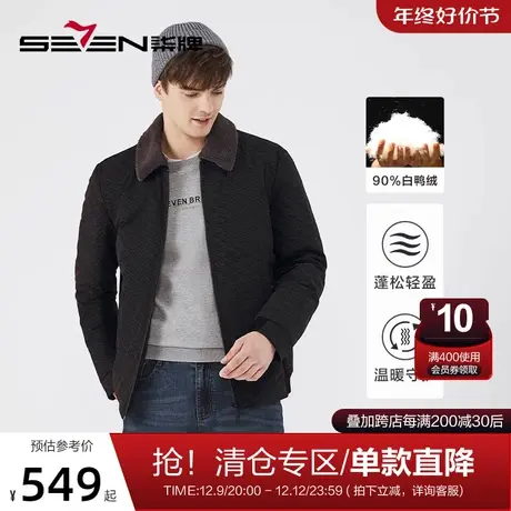 【90白鸭绒】柒牌羽绒服冬季男时尚满身印花可拆毛领保暖防风外套商品大图