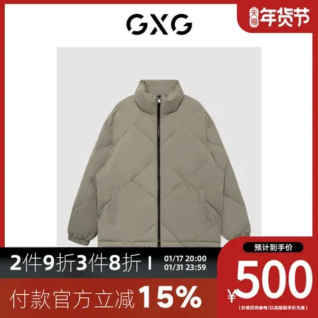 GXG男装[新尚]菱形绗线潮流立领短款羽绒服 23年冬季新品图片