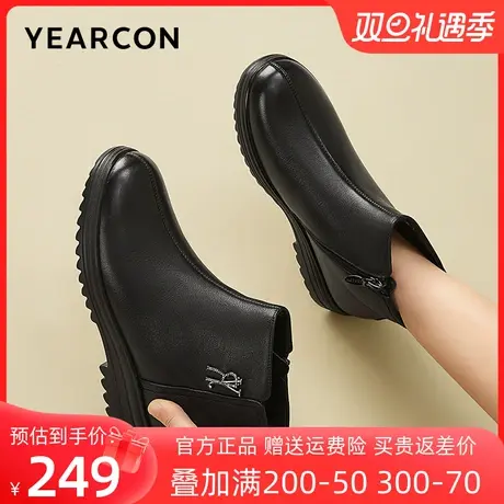 意尔康女靴2023冬季新款真皮平底短靴女加绒保暖防滑靴子妈妈棉鞋图片