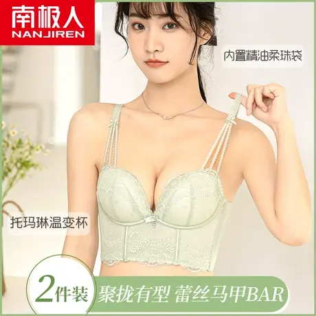 南极人内衣女小胸聚拢调整型无钢圈收副乳防下垂纯欲蕾丝文胸罩夏图片