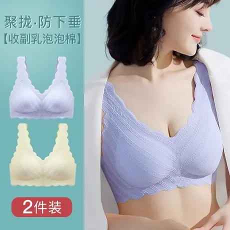 乳胶内衣女小胸聚拢文胸无钢圈无痕凉感蕾丝美背心式胸罩夏季薄款商品大图