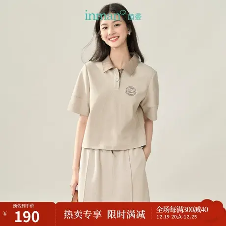 【商场同款】茵曼短款T恤2023秋季女装新款翻领刺绣polo衫上衣图片