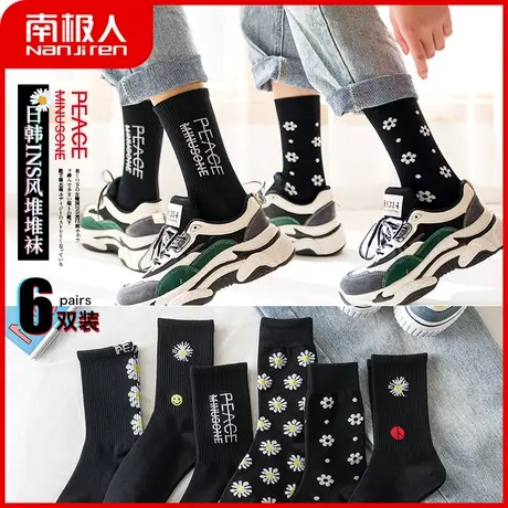 南极人袜子女长袜子小雏菊黑色中高筒ins潮袜男网红街头情侣运动商品大图