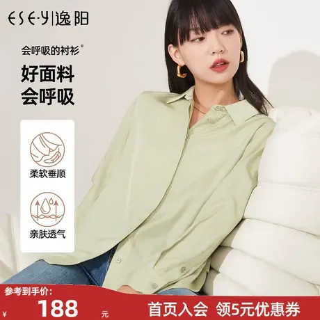 逸阳白色长袖衬衫女2023春季新款宽松显瘦直筒外套衬衣雪纺上衣商品大图
