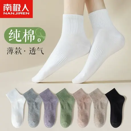 袜子女秋中筒袜夏季薄款防臭吸汗黑色纯棉短袜春秋女士全棉长筒袜商品大图
