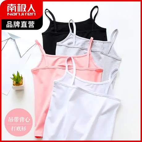 南极人吊带背心女夏季薄款白色纯棉打底衫无袖上衣小短款潮内搭女图片