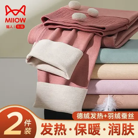 猫人秋裤2023新款女德绒保暖高腰收腹大码秋冬紧身内穿打底棉线裤图片