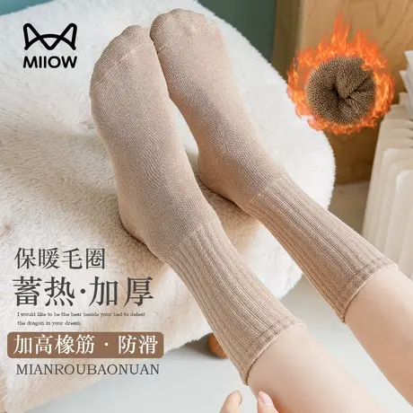 猫人厚袜子女秋冬中筒袜加绒加厚保暖袜运动防臭女士毛巾长筒袜图片