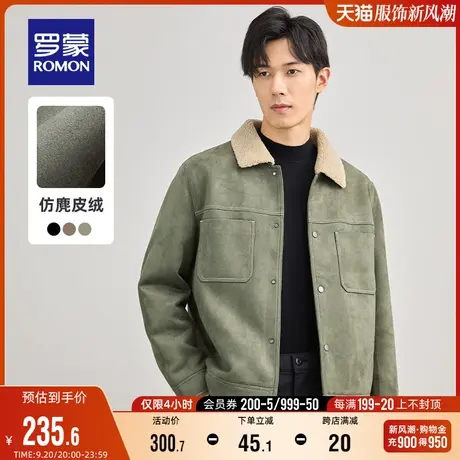【仿麂皮绒】罗蒙男士短款保暖加棉夹克2023秋季新款加厚休闲外套图片