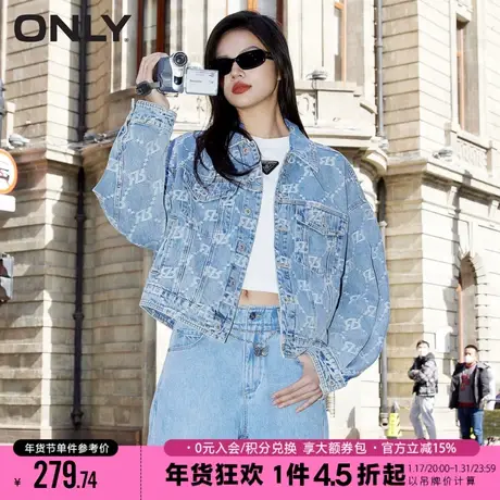ONLY2023冬季新款满印落肩OVERSIZE牛仔外套女|123154018商品大图