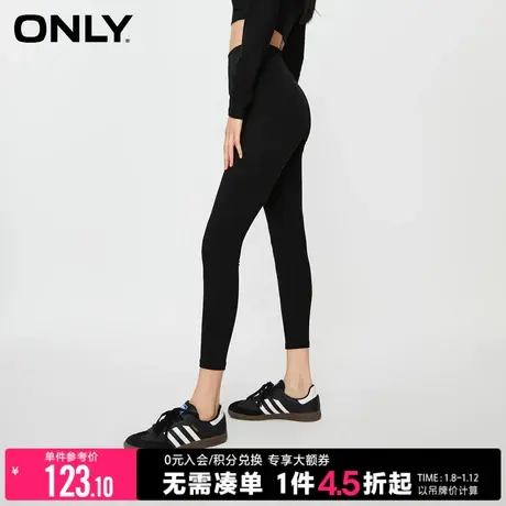 ONLY2023冬季新款时尚百搭休闲高腰运动长裤休闲裤女|123374001商品大图