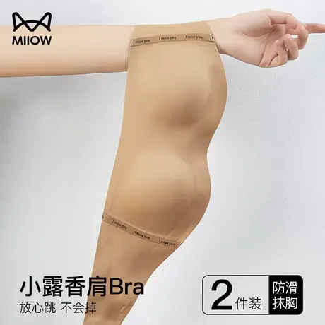 猫人无肩带抹胸内衣女防滑聚拢小胸无痕隐形美背裹胸文胸罩不下滑商品大图