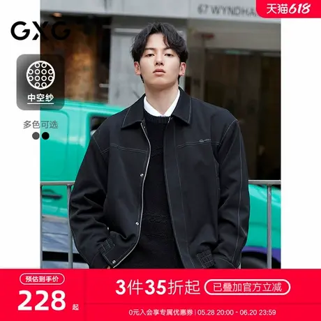 【中空纱】GXG男装 简约明线设计翻领夹克男休闲外套 24秋季新品图片