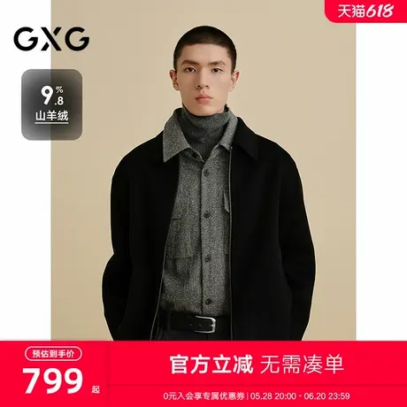 GXG男装 商场同款黑色含山羊绒通勤短款大衣 24冬新品G24X064009图片