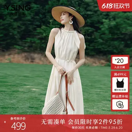 衣香丽影度假风无袖连衣裙女2025年夏装新款法式复古浪漫挂脖裙子图片