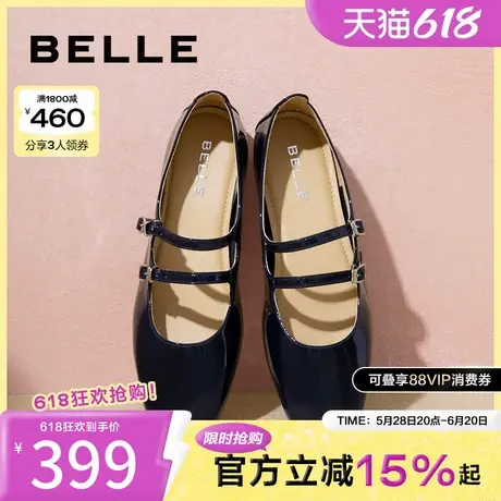 博主推荐百丽珍妮女孩法式玛丽珍女鞋子晚晚风平底单鞋3HX08AQ4图片