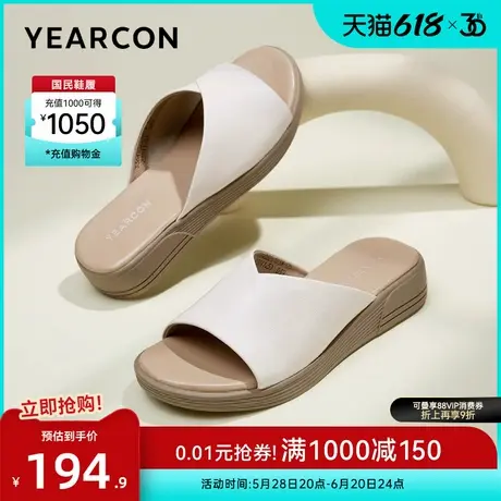 意尔康女鞋夏季真皮一字拖平底凉鞋外穿凉拖休闲时尚沙滩鞋海边商品大图