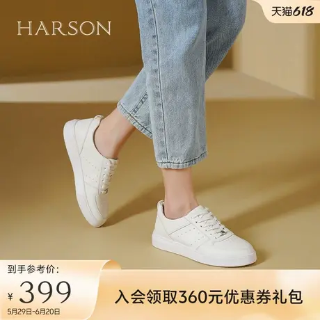 哈森轻薄小白鞋女秋季新款透气时尚休闲运动板鞋HCL246115商品大图