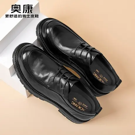 奥康男鞋2025春秋新款真皮商务休闲皮鞋男款时尚厚底耐磨男士鞋子商品大图