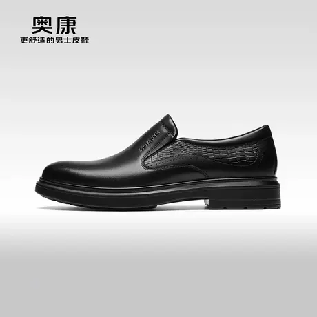 【门店发货】AOKANG奥康秋季新款商务正装鞋男真皮压花上班鞋图片