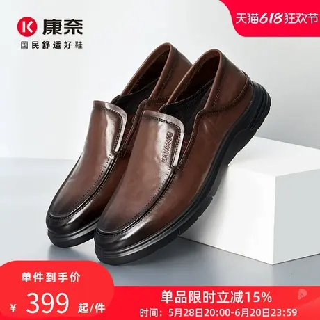 康奈真皮男士休闲皮鞋2024春季新款舒适一脚蹬套脚手抓纹商务男鞋图片