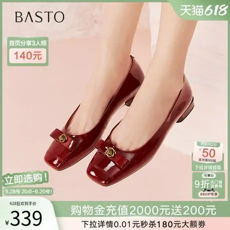 百思图2025春新款通勤方头粗跟浅口女红色单鞋一脚蹬船鞋RE726AQ5图片