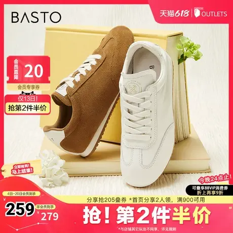 百思图春夏季新款商场同款时尚复古阿甘鞋平跟女休闲鞋I7281CM4商品大图