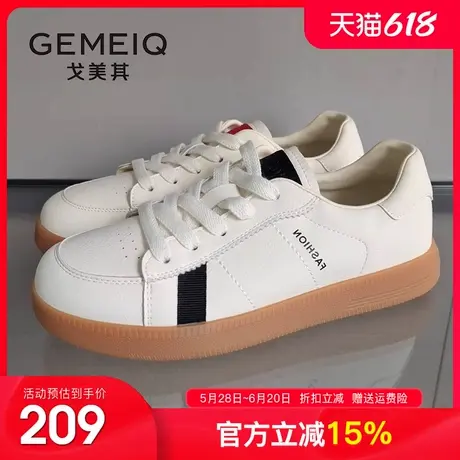 戈美其运动鞋休闲板鞋女款2025秋季新款时尚百搭软底平底德训鞋子商品大图