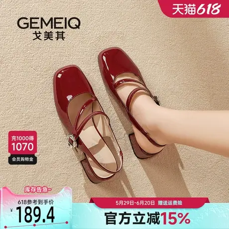 戈美其粗跟红色单鞋女2025新款凉鞋女款夏季配裙子外穿婚鞋新娘鞋商品大图
