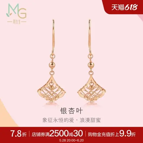 周生生薄荷系列银杏叶耳环18K玫瑰金耳饰92265E商品大图