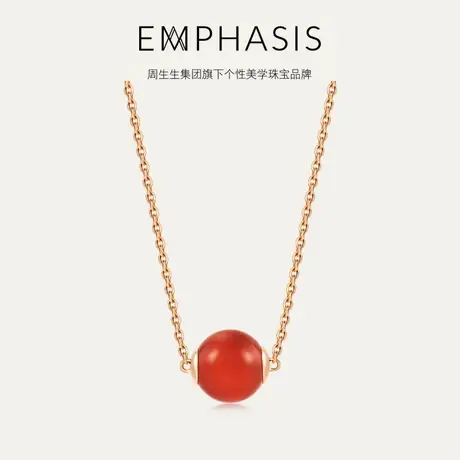 周生生集团旗下品牌EMPHASIS宇系列18K玫瑰金玉髓项链90754N商品大图